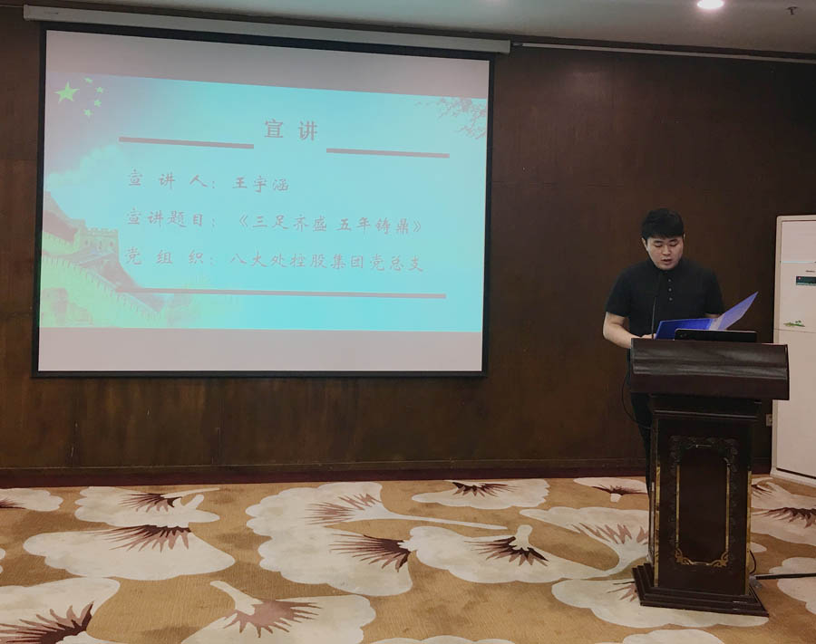 1655973779706943.jpg 1.八大處黨總支王宇涵進(jìn)行宣講.jpg