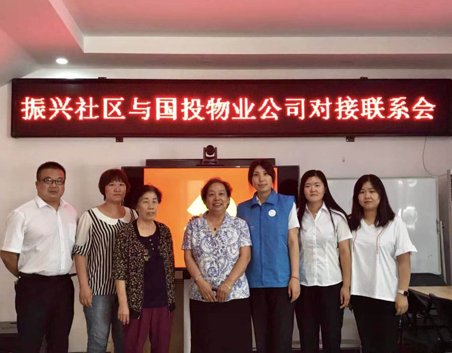 1655985268106011.jpg 物業(yè)黨支部與四季青鎮(zhèn)振興社區(qū)黨總支完成對接.jpg