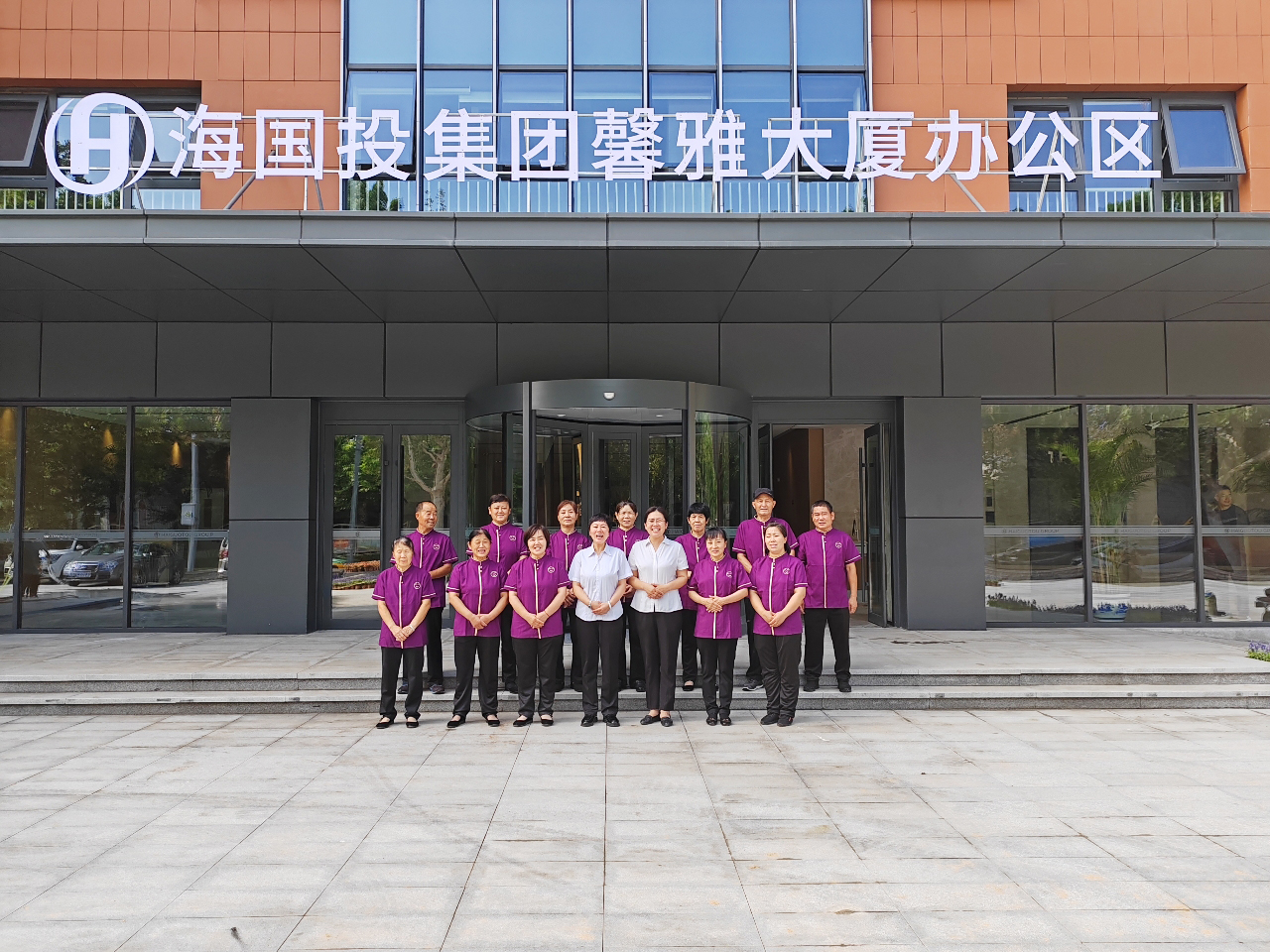 1721116457974301.jpg 11月-2-海國(guó)投物業(yè)公司.jpg